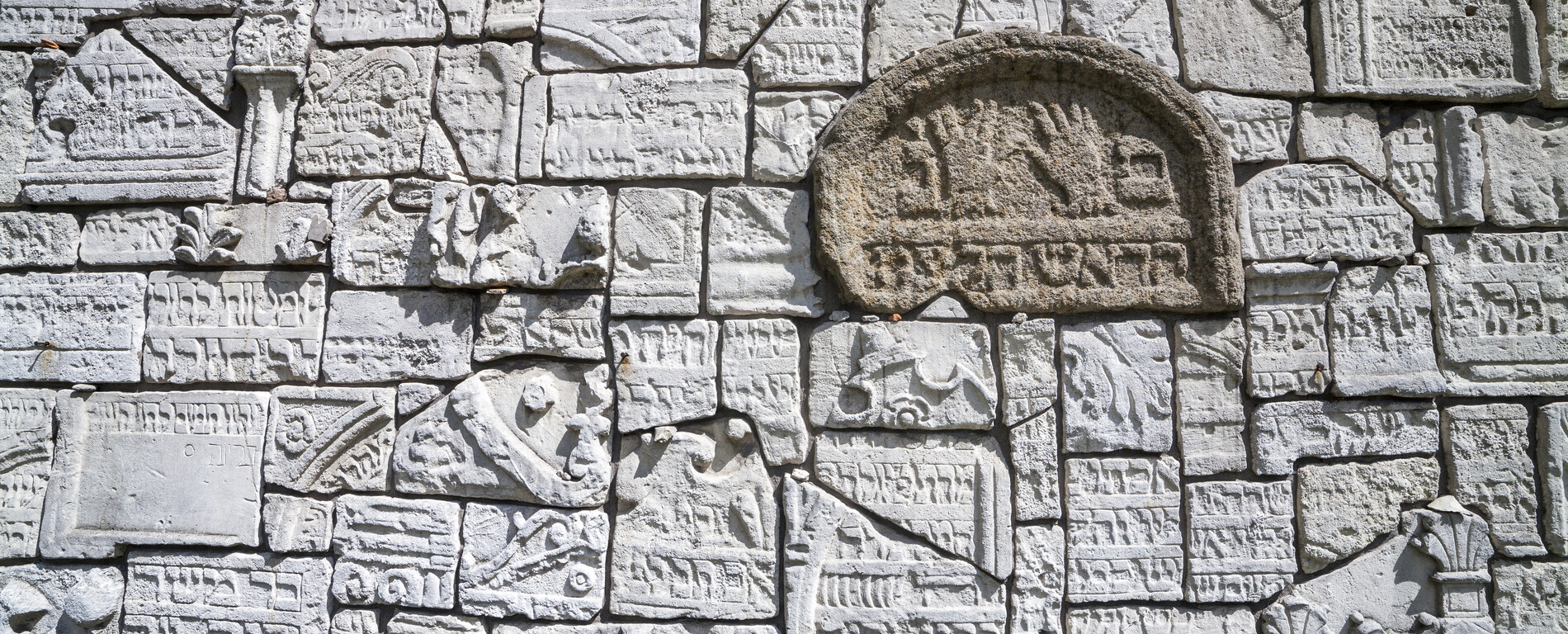 A wall at the Jewish cemetery in Kraków 